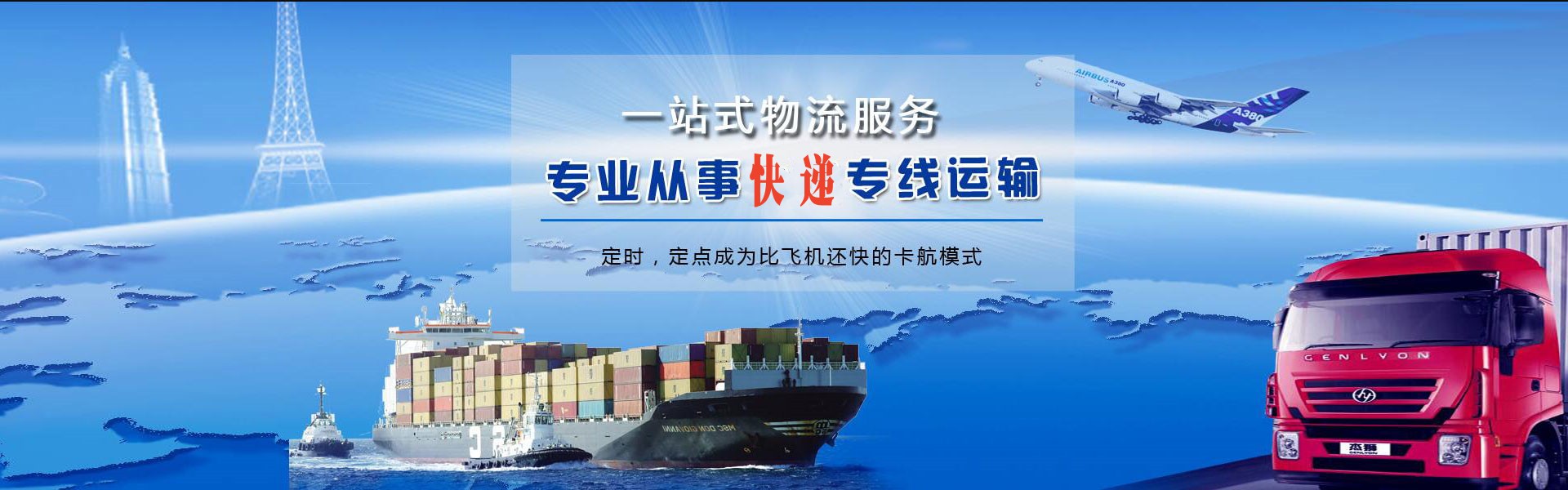 武陵源到广州物流公司-武陵源至广州物流专线-武陵源空运到广州-优时通物流有限公司